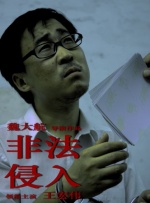 日本伊人色综合网